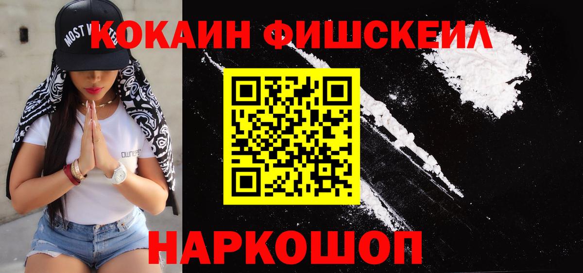 купить наркоту  КОКАИН Эквадор  COCAIN  Симферополь  Вход с VPN  Cocaine Боливия 