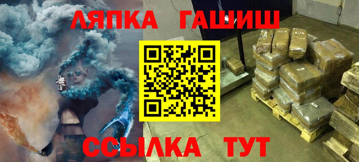 ГАШ гарик Симферополь