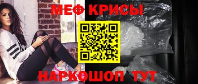 СК Рузаевка