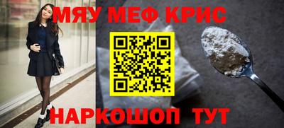 соль курить ск Пугачёв