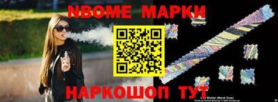 мдма Пушкино
