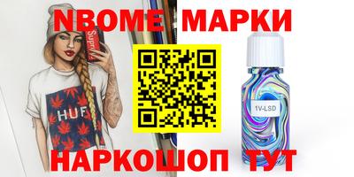 мдма Пушкино