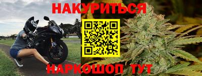 соль курить ск Пугачёв