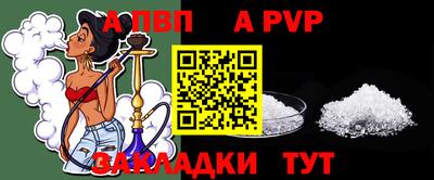 соль курить ск Пугачёв