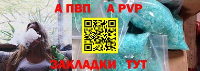 мдма Пушкино