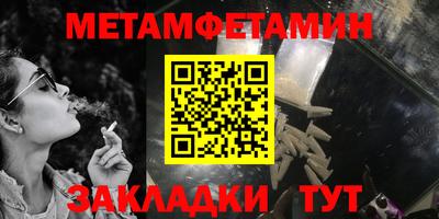 мдма Пушкино