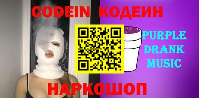 винт Пыть-Ях