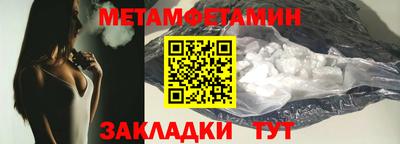 мдма Пушкино