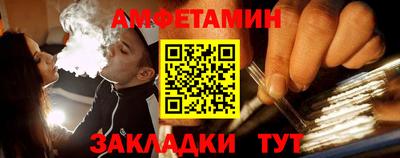 соль курить ск Пугачёв