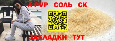 мдма Пушкино