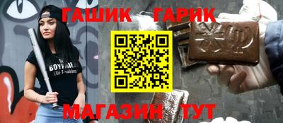 мдма Пушкино