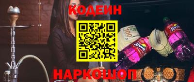 соль курить ск Пугачёв