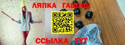 соль курить ск Пугачёв