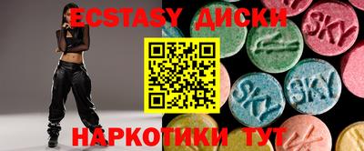 соль курить ск Пугачёв