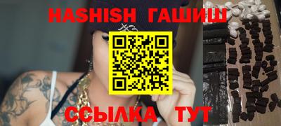 соль курить ск Пугачёв