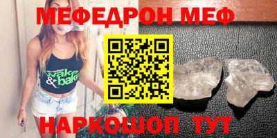 винт Пыть-Ях