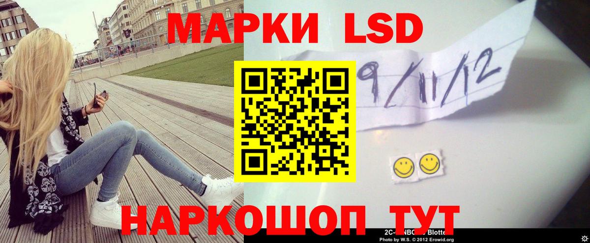 ЛСД экстази ecstasy  ЛСД экстази ecstasy  Лсд 25 экстази  Вход с VPN  Симферополь 