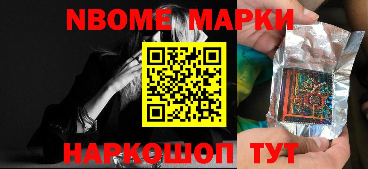 АМФЕТАМИН Симферополь