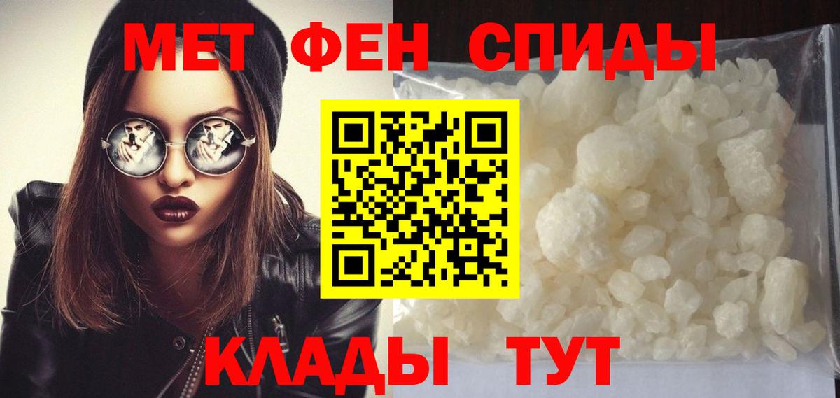 Симферополь  Метамфетамин витя  Метамфетамин витя  Вход с VPN 