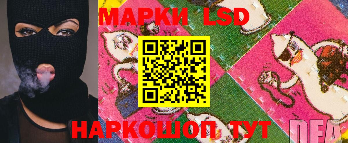 Марки NBOMe 1500мкг Симферополь