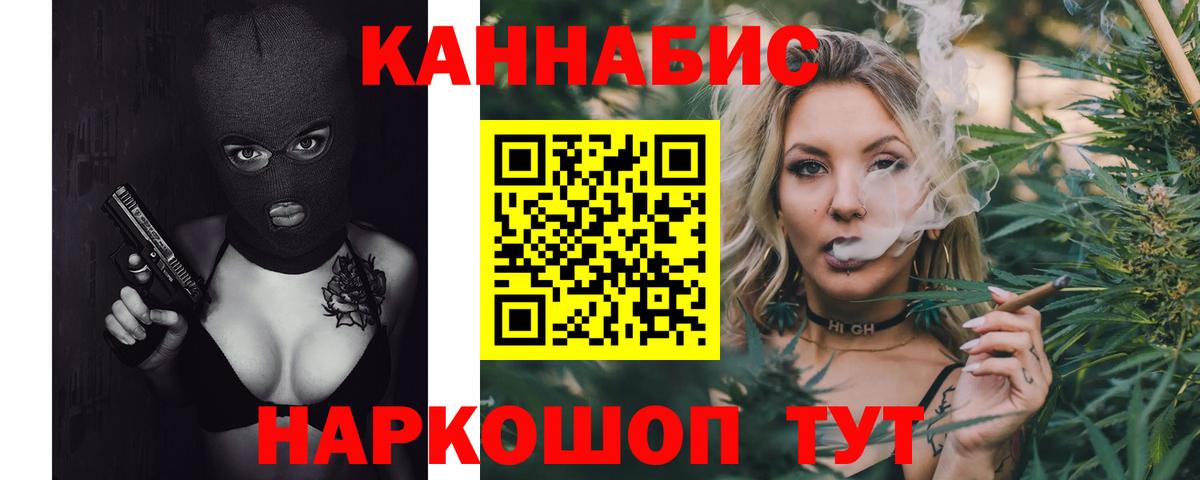 Бошки марихуана индика Симферополь