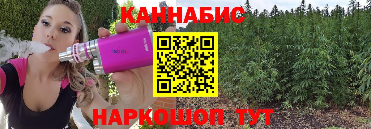 Симферополь  Шишки марихуана семена  Бошки марихуана план  Вход с VPN 